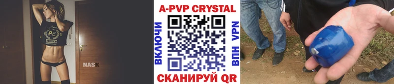 Как найти наркотики Саратов Гашиш  Канабис  Alpha PVP  Галлюциногенные грибы  КОКАИН  Мефедрон 