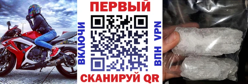 Амфетамин 97% Саратов