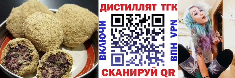 Еда ТГК конопля  Саратов 