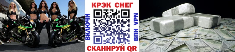 COCAIN FishScale  даркнет сайт  Саратов 