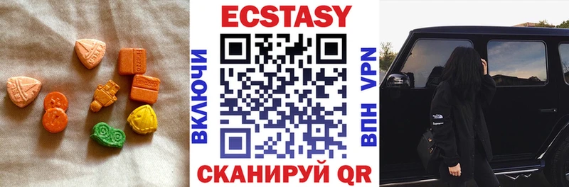 ЭКСТАЗИ диски  купить закладку  Саратов 