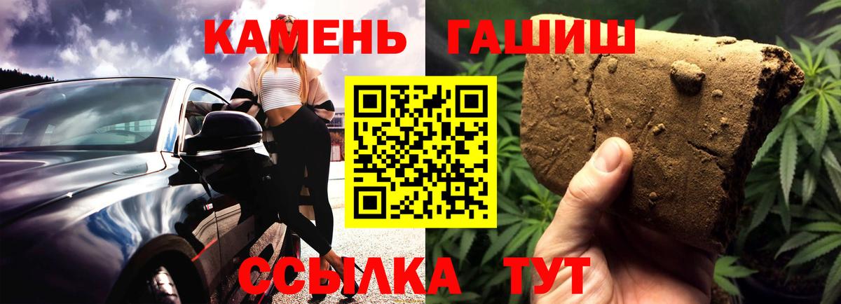 ГАШ индика сатива Саратов