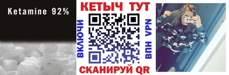 MEGA tor Саратов Кетамин ketamine