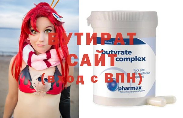 гидропоника Абаза
