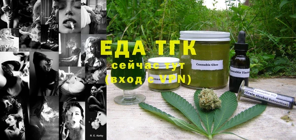 марихуана Абинск