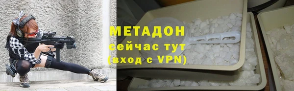 марихуана Абинск