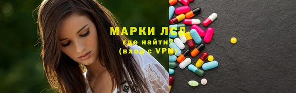 гидропоника Абаза
