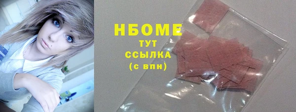 гидропоника Абаза