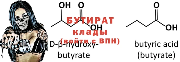 гидропоника Абаза