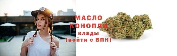 марихуана Абинск