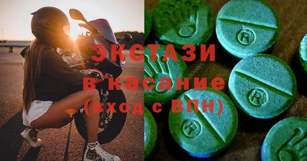 гидропоника Абаза