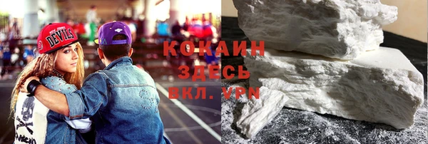 гидропоника Абаза