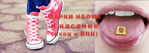 гидропоника Абаза