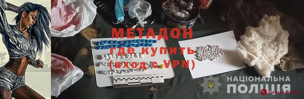 гидропоника Абаза