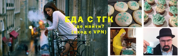 марихуана Абинск