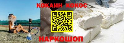 а пвп мука Сланцы
