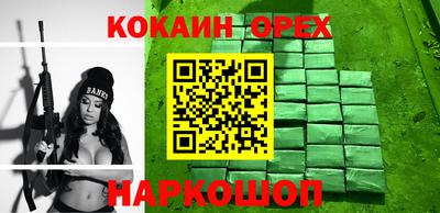 не бодяженный Славянск-на-Кубани