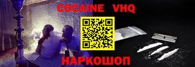 не бодяженный Славянск-на-Кубани