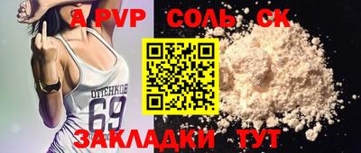 мдпв Славгород