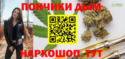 а пвп мука Сланцы