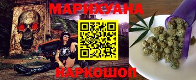 а пвп мука Сланцы