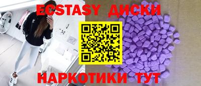 а пвп мука Сланцы
