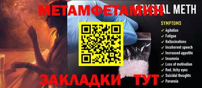 а пвп мука Сланцы