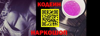 не бодяженный Славянск-на-Кубани