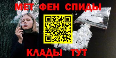 а пвп мука Сланцы