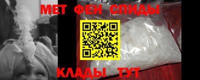 а пвп мука Сланцы