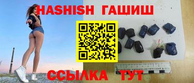 а пвп мука Сланцы