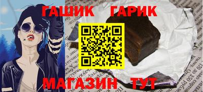 а пвп мука Сланцы