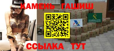 а пвп мука Сланцы