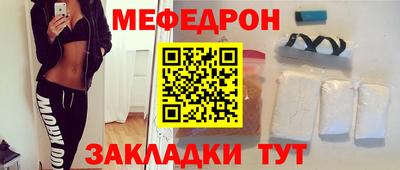 мдпв Славгород