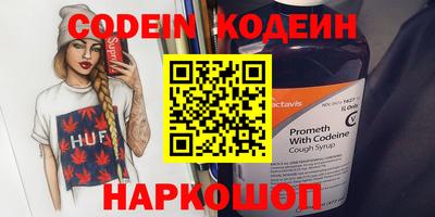 а пвп мука Сланцы