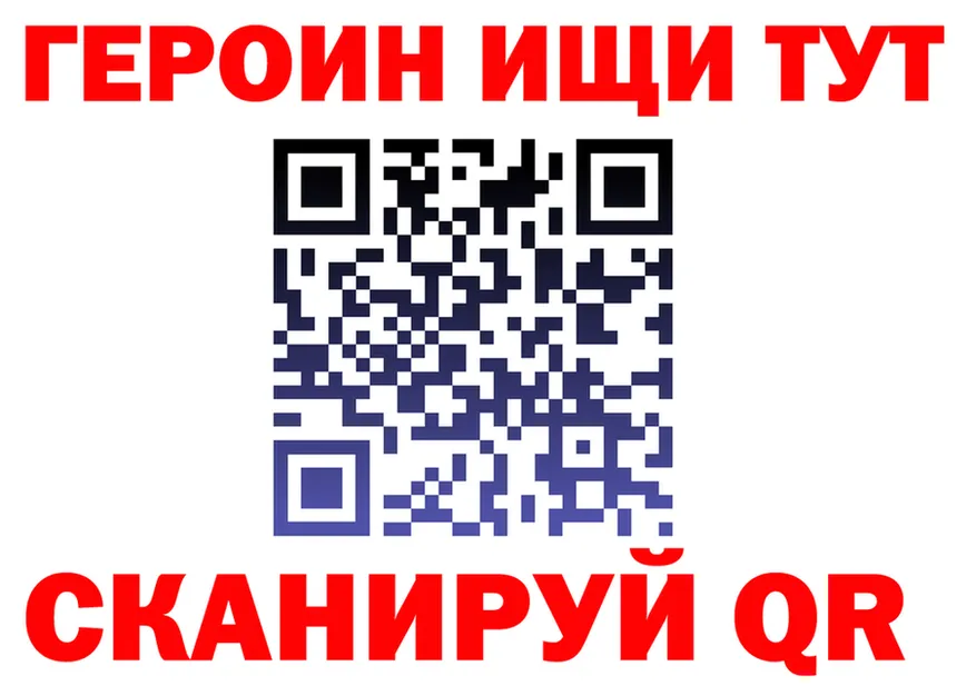 МЯУ-МЯУ мука ТОР площадка hydra Саратов