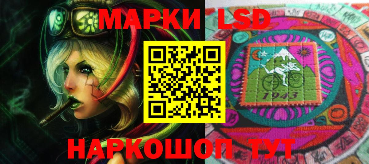 Саратов  ЛСД экстази кислота  Вход с VPN  Лсд 25 экстази ecstasy 