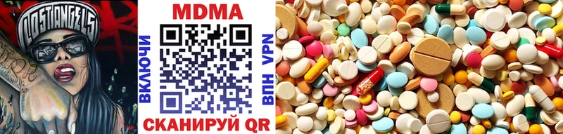 купить наркотик  Саратов  MDMA молли 