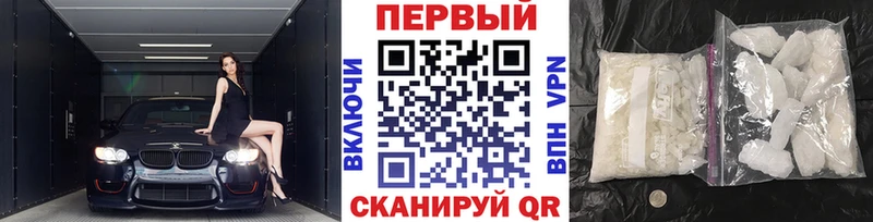 Метамфетамин мет  Саратов 