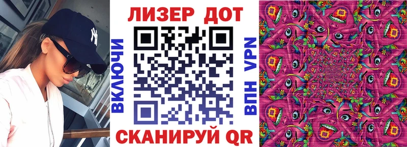 Марки NBOMe 1,8мг  цены наркотик  Саратов 