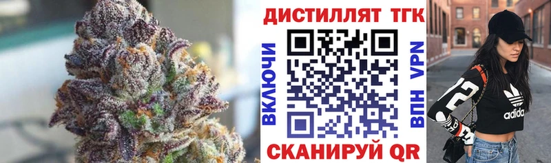 ТГК Wax  mega ссылки  Саратов 