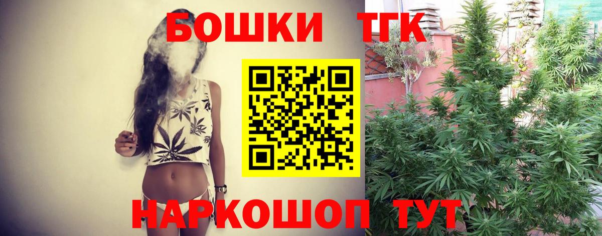 Каннабис ГИДРОПОН  Марихуана SATIVA & INDICA  Вход с VPN  МАРИХУАНА индика  Саратов 